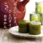 羊かん 羊羹 茶羊かん 10個入　手土産