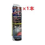 スプレーチェーン 緊急用 滑り止め 田村将軍堂 突然の積雪 路面凍結に 簡単 チェーン 車 靴 自転車 すべり止め 田村将軍堂