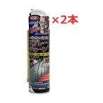 [2 шт. комплект ] спрей цепь срочный для предотвращение скольжения Tamura . армия . неожиданный снежные завалы . поверхность ... простой цепь машина обувь велосипед скольжение прекращение Tamura . армия .