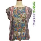 ショッピング毛糸 毛糸 ナイフメーラを２色使って編む花モチーフが可愛いベスト セット コットン ウール