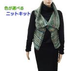  опал шерсть . сборник ... сразу сборник . жилет лучший Opal шерсть комплект вязание комплект средний маленький 