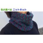  шерсть альпака reje-ro градация . сборник . черепаха . плетеный . интересный . шарф снуд защита горла "neck warmer" очень толстый hit