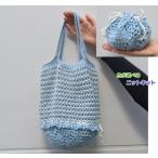  весна лето шерсть органический хлопок 100%. Poe m baby цвет . сборник . эко-сумка комплект лето нить 