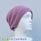  шерсть domi nano -m. сборник . булавка tuck . особенность. шляпа комплект вязание комплект 