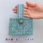  шерсть eko нижний задний . сборник .ko. знак узор. Mini сумка плетеный было использовано комплект бесплатный плетеный map комплект 