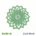 * плетеный игла комплект температура . цвет .... нить . сборник .pi раскладушка . симпатичный Coaster шерсть лето нить вязание комплект 