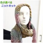  шерсть Anne gola Gold . Anne gola Gold batik. сборник . с капюшоном . длинный muffler комплект балаклава 