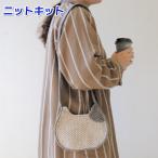 毛糸 ラブボニーで編むねこポシェット セット 編み物キット 猫 ネコ ねこバッグ 動物