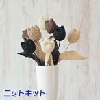  весна лето шерсть eko нижний задний вязаный крючком . сборник . тюльпан комплект бесплатный плетеный map вязание комплект 