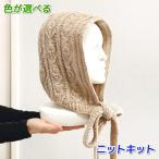  шерсть sono моно альпака шерсть средний futoshi . сборник . тюльпан узор . симпатичный лента имеется шляпа балаклава комплект вязание комплект 