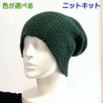  вязание комплект шляпа шерсть tartan . сборник . простой . Beanie комплект вязаная шапка 