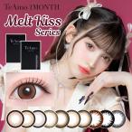 kala темно синий 1 месяцев 2 коробка 2 листов MELT KISS TeAmo [2 месяцев минут покупка .20%OFF!] man s Lee ....teka глаз цвет контактные линзы бесплатная доставка раз есть раз нет tiamo