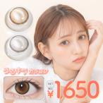 [2 месяцев минут покупка .20%OFF!]kala темно синий 1 месяцев Корея вода свет линзы man s Lee TeAmo 2 листов вода свет kala темно синий цвет контактные линзы серый раз есть раз нет tiamo вода свет 