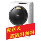 日立 BD-SG100CL ドラム式洗濯乾燥機 (洗濯10.0kg /乾燥6.0kg ・左開き) ホワイト 無料長期保証付き(3年間)