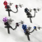 ショッピング薔薇 薔薇＆十字架 ダブル ピアス（片耳タイプ）赤 紫 黒 青