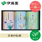 чай зеленый чай чай лист . глициния . японский ..DKG-303. просмотр чай 80g+ Shizuoka чай 80g+.. чай 80g подарок подарок праздник внутри праздник ... праздник .... календарь старый ..... Кагосима префектура Shizuoka префектура 