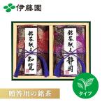  чай зеленый чай чай лист . глициния . choice tea . сверху DA30. просмотр 50g+ Shizuoka 50g подарок подарок праздник внутри праздник ... праздник .... календарь старый ... рис ... Кагосима префектура Shizuoka префектура 