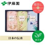  чай зеленый чай чай лист . глициния . японский ..DKG-303.. чай 60g+ Shizuoka чай 60g+. просмотр чай 60g подарок подарок праздник внутри праздник ... праздник .... календарь старый ..... Кагосима префектура Shizuoka префектура 