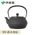急須 鉄瓶 南部鉄器 伊藤園 鉄瓶 7型アラレ IH対応 900ml用 日本製 南部鉄器 南部鐵器 直火可 茶漉しなし