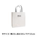 オリジナル手提げ袋(中) ショッパー 紙袋 手持ち用袋 お土産 ギフト プレゼント