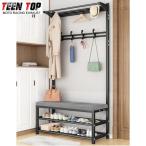 玄関ベンチ ハンガーラック 腰掛ラック スツール コートハンガー 靴棚 座席付 玄関収納 ベンチハンガー 洋服掛け 省スペース 椅子 チェア おしゃれ 頑丈