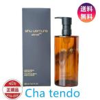 ショッピング正規品 SHU UEMURA シュウウエムラ アルティム8∞ スブリムビューティ クレンジングオイル 450mL【正規品 送料無料】