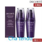 ショッピングコスメデコルテ 【限定セール】COSME DECORTE コスメデコルテ リポソーム アドバンスト リペアセラム 150ml 75ml2本セット 正規品 送料無料