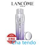 20％OFF LANCOME ランコム lancome レネルジー HCF トリプルセラム 50ml 正規品 新品 送料無料 誕生日 彼女 プレゼント