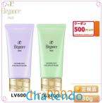 エレガンス　モデリング　カラーアップベース UV 全2色　(肌色修正メイクアップベース)　SPF40 PA+++ 30g　Elegance 化粧品