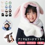  животное капот пелерина Kids уголок имеется ... угол имеется динозавр северный олень с капюшоном . muffler боа нежный капот утеплитель .... ребенок девочка мужчина bebi