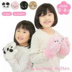  Kids животное рукавица ( заяц / кошка / Panda / медведь ) 2 размер обратная сторона боа нежный ребенок девочка теплый теплый симпатичный .... поле уличный защищающий от холода теплоизоляция зима 