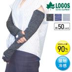 LOGOS контакт охлаждающий длинный гетры для рук ka потертость рисунок женщина женский рука. . палец . свободный палец нет разрез гетры для рук ультрафиолетовые лучи меры UV UV cut выгоревший на солнце участок предотвращение спорт 