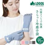 LOGOS 接触冷感 UV手袋 ショート レデ�