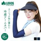LOGOS контакт охлаждающий . пот скорость . длинный гетры для рук рука. . палец . свободный палец нет женщина женский длинный гетры для рук ультрафиолетовые лучи меры UV cut выгоревший на солнце участок предотвращение спорт Golf 