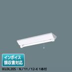 [法人限定] NWFG21002 LE9 パナソニック 天井直付型 20形 非常用 階段通路誘導灯 富士型 1200lm相当 LDL20S・N／11／12-K 1本付 [ NWFG21002LE9 ]