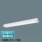[ юридическое лицо ограничение ] NNF42230 LT9 Panasonic [ прямая труба LED лампа продается отдельно ]LED отражающий . есть type прибор LDL40 style свет 2 лампа для style свет контейнер продается отдельно [ NNF42230LT9 ]