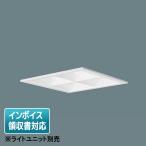 [ юридическое лицо ограничение ] NNFK15014J Panasonic потолок . включено type LED. белый panel мульти- комфорт 15 прибор корпус только * свет единица продается отдельно 