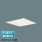 [ юридическое лицо ограничение ] NNFK35011 Panasonic потолок . включено type LED мульти- комфорт 15 прибор корпус только [ свет единица продается отдельно ]