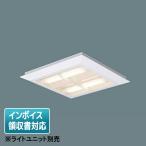 [ юридическое лицо ограничение ] NNFK26020 Panasonic крепление непосредственно к потолку type потолок . включено type LED.. модель прибор корпус только [ свет единица продается отдельно ]