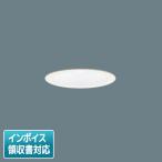 ダウンライト、LEDダウンライト