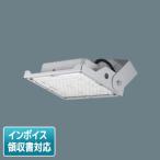 [ юридическое лицо ограничение ] NYS15040K LE7 Panasonic LED прожекторное освещение крепление непосредственно к потолку type без изменений установка type днем белый цвет широкоугольный модель распределение свет защита от дождя type ... type выдерживающий мусор type [ NYS15040KLE7 ]