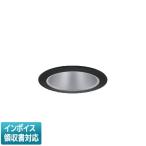 [法人限定] XND2506BLK LJ9 パナソニック 天井埋込型 LED 電球色 ダウンライト ビーム角45度 広角 調光 ライコン別売 φ75 [ XND2506BLKLJ9 ]