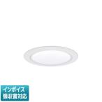 ショッピングled電球 ビームテック [法人限定] XND2506WYK LE9 パナソニック 天井埋込型 LED 電球色 ダウンライト ビーム角45度 広角 φ75 [ XND2506WYKLE9 ]
