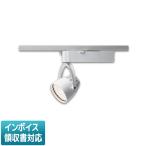 ショッピングled電球 ビームテック [法人限定] NSN05514W LE1 パナソニック ※受注品 配線ダクト取付型 LED 電球色 スポットライト ビーム角13度 狭角 [ NSN05514WLE1 ]