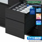 [ юридическое лицо ограничение ] NP-45KD9AP Panasonic Panasonic встроенный посудомоечная машина с сушкой K9 Plus серии дверь полный поверхность материал type ( дверь поверхность материал продается отдельно )[ NP45KD9AP ]