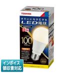 LED電球、LED蛍光灯