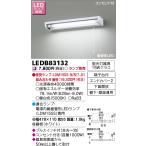 [ юридическое лицо ограничение ] LEDB83132 Toshiba * лампа продается отдельно сток изначальный лампа [ LEDB83132 ]