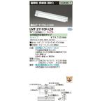 [ юридическое лицо ограничение ] LMT-21103K-LS9 Toshiba * прямая труба LED лампа продается отдельно LED прибор . есть 1 лампа отражающий . прибор [ LMT21103KLS9 ]