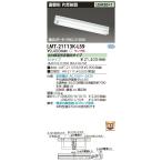 [ юридическое лицо ограничение ] LMT-21113K-LS9 Toshiba * прямая труба LED лампа продается отдельно LED прибор одна сторона отражающий . одна сторона отражающий . прибор [ LMT21113KLS9 ]