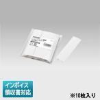 [ юридическое лицо ограничение ] NDR0269 Toshiba свет направляющие 6 форма направляющие покрытие 10 белый *10 листов ввод [ NDR0269 ]